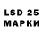 LSD-25 экстази ecstasy Tamara Nazhiganova