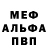 Первитин кристалл Victor Naumik