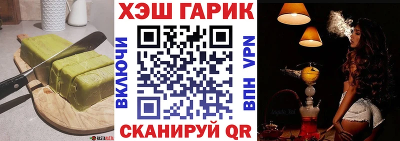 Еда ТГК конопля  как найти наркотики  Козельск 