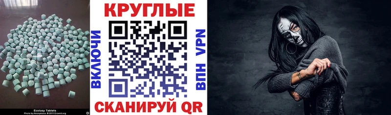 Экстази Дубай  Козельск 