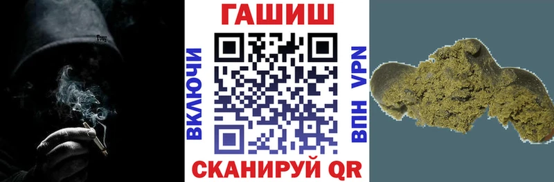 что такое наркотик  Козельск  Гашиш Ice-O-Lator 