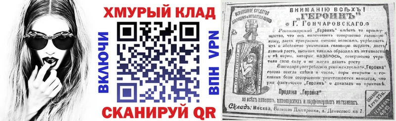 Героин афганец  Козельск 