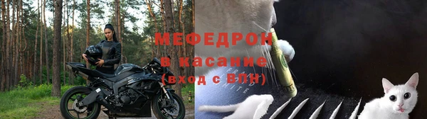 меф Баксан