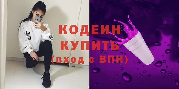 альфа пвп VHQ Сатка