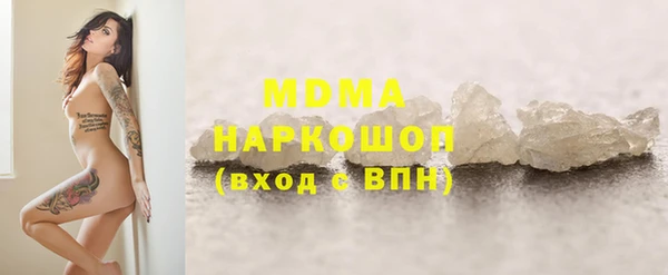 меф Баксан