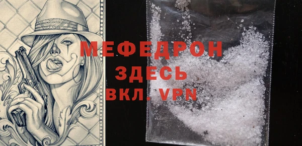 меф Баксан
