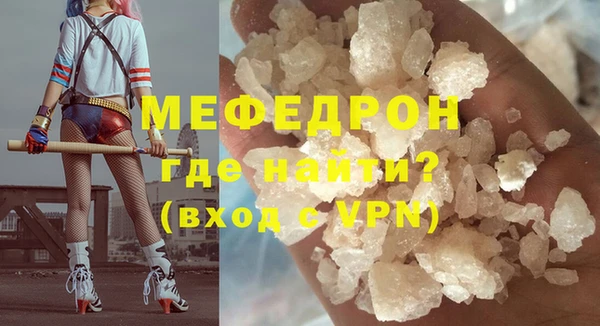 меф Баксан