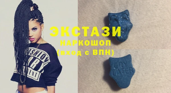крисы Балахна