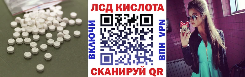 ЛСД экстази ecstasy  Козельск 