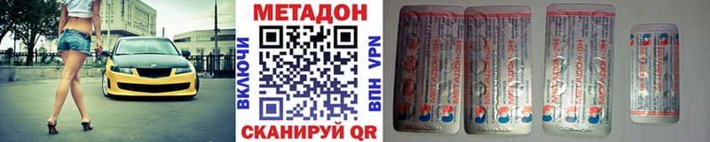 где купить   кракен зеркало  Метадон мёд  Козельск 