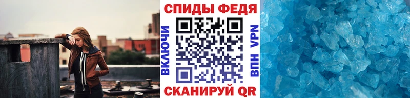 Метамфетамин Methamphetamine  где найти   Козельск 