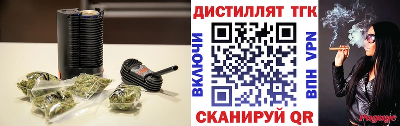 ТГК вейп  ОМГ ОМГ ссылка  Козельск 
